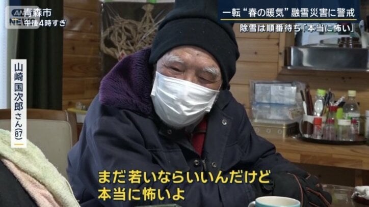 山崎アキエさん（74）と国次郎さん