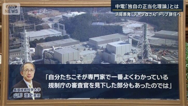 長岡技術科学大学・山形浩史教授