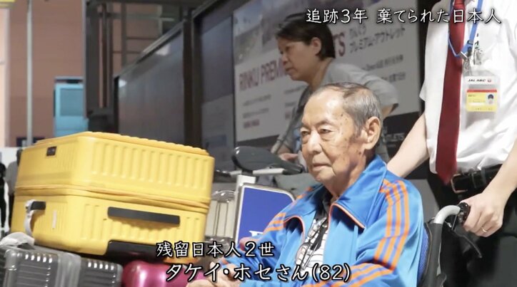 タケイ・ホセさん