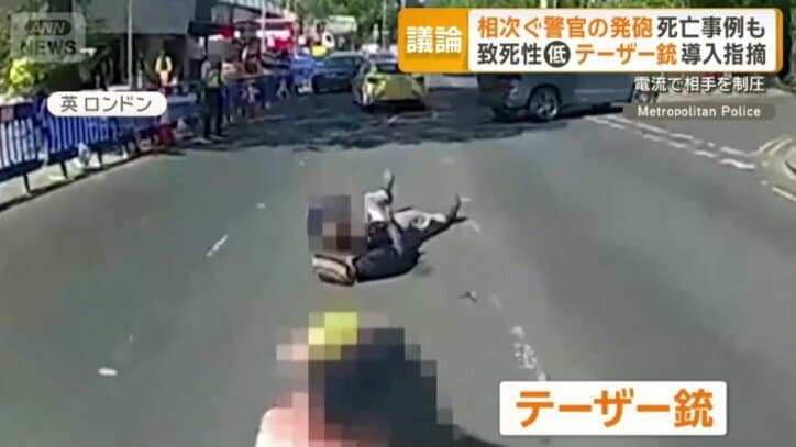 イギリスの警察官が使用するのはテーザー銃