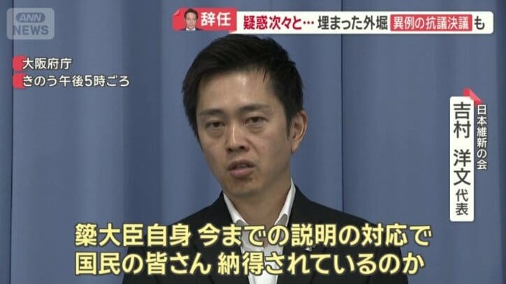 「出処進退を判断してもらいたい」