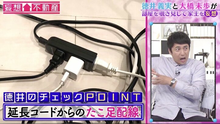 “家電芸人”チュート徳井「タコ足配線の乱れはお股の乱れ」“性生活”との関係を指摘