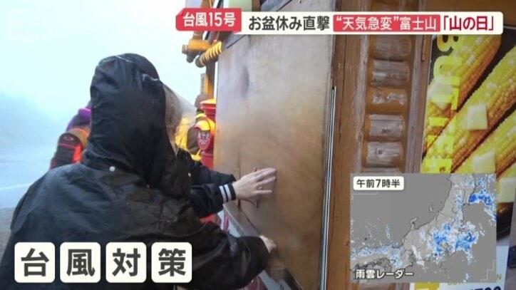 土産物店でも台風対策