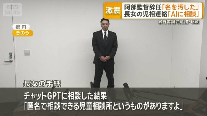 「chatGPTに相談した結」