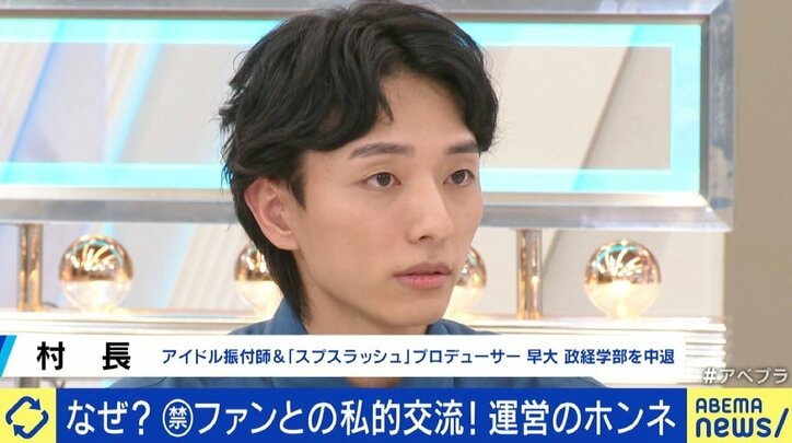 “ファンと交際”で結婚・クビ、元＆現役アイドルの告白 運営のホンネは？ “恋愛禁止”潮流に変化も？