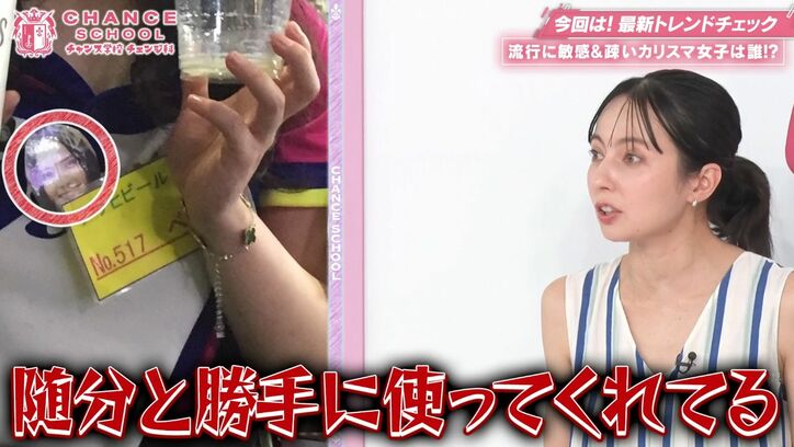 【写真・画像】可愛すぎる売り子からキャバ嬢になった“PayPayドームのベッキー”、　2枚目