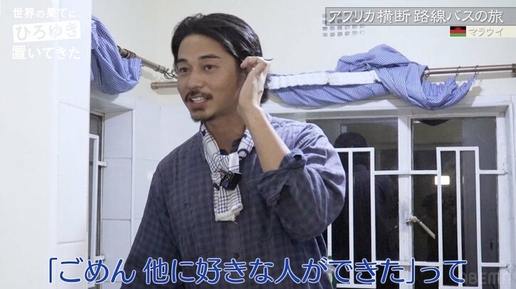 「ペアリングを投げつけられた」東出昌大、金銭感覚の違いで破局した過去を明かす