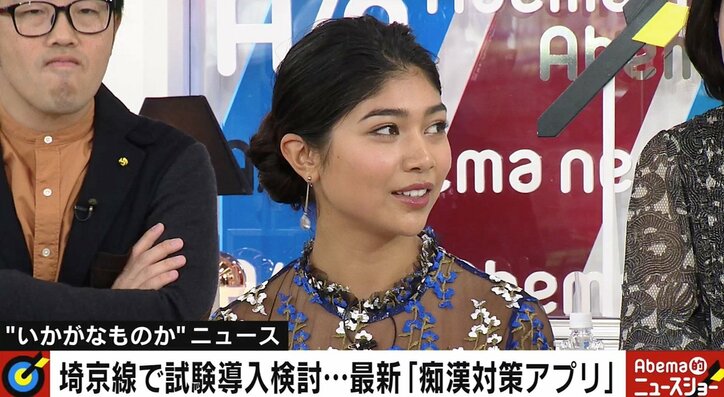 車内の全員が“推定容疑者”、痴漢防止アプリに賛否 「犯人探しが始まる」と懸念の声