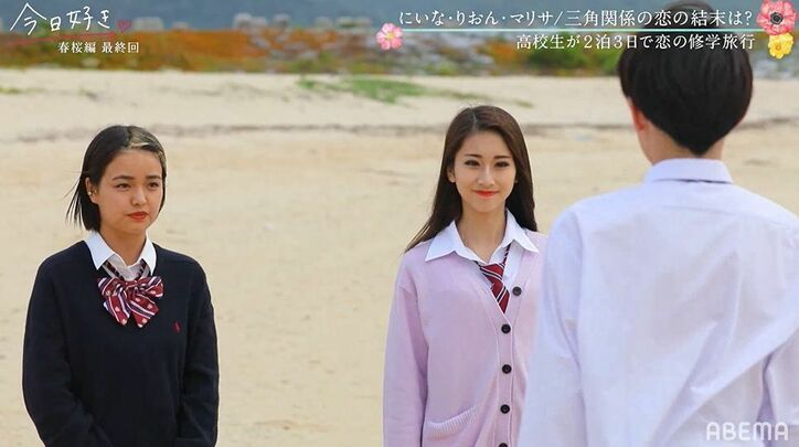 高1ギャルモデル・マリサ、りおんとカップル成立！「初彼氏です」幸せいっぱいでハグ『今日好き』春桜編最終回