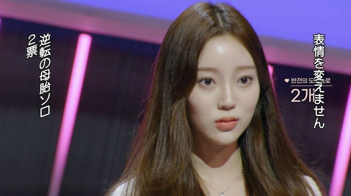 フラれた経験なしの爆モテ美女、誰からも好かれずまさかの屈辱…「最悪の気分」『恋するアプリ Love Alarm』#1