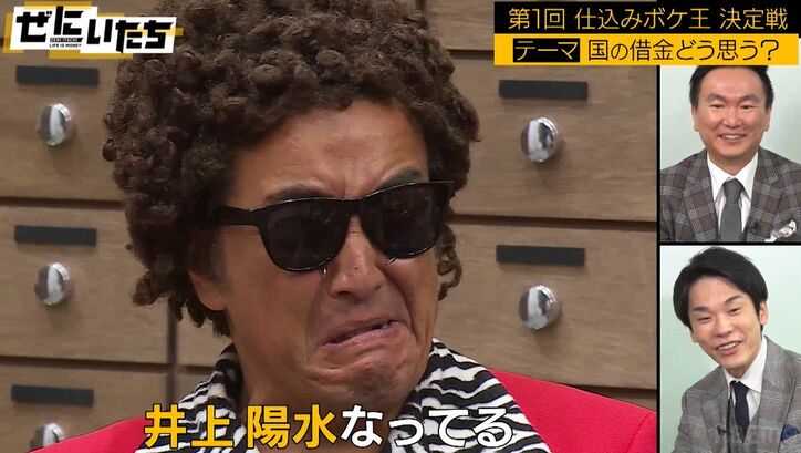 チャンス大城「犬のためだけに歌う氷室京介」仕込みボケの大渋滞にかまいたちも抱腹絶倒「しょうもなさすぎる」