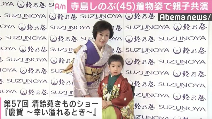寺島しのぶ、5歳の長男と26年ぶりランウェイ「もうドキドキしました」