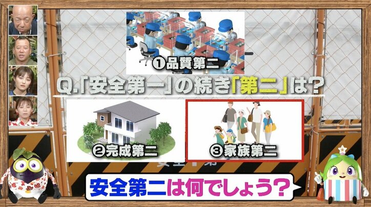 【写真・画像】製造現場で「生産第一」ではなく「安全第一」を最優先にしたら品質まで格段アップ!トップが投げかけた“メッセージ”の本当の意味とは? 2枚目