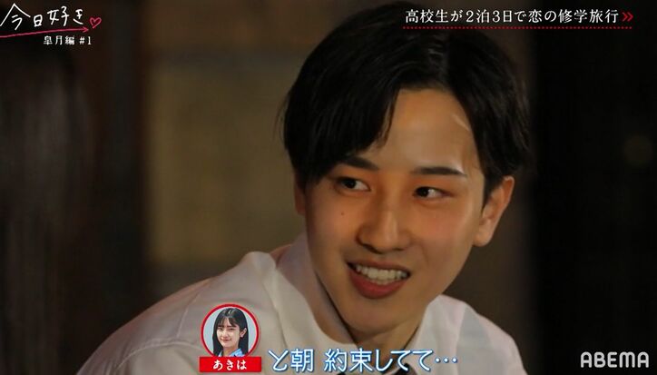 25人に告白された高1美女、気になる男子にグイグイアピール！ライバル女子の存在に焦りも『今日好き』皐月編スタート