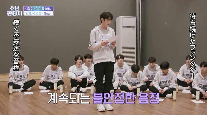 厳しいダメ出し連発「上手い子たちに申し訳ないと思わない?」「生き残るのは厳しい」 才能を期待された15歳の少年、実力のなさが露呈『少年ファンタジー』#2