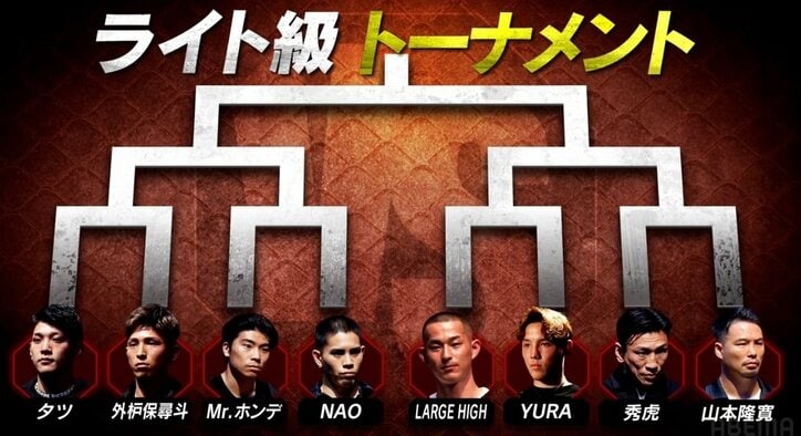 【写真・画像】Breaking Down12（ブレイキングダウン12）結果・速報・対戦カード・大会情報　26枚目