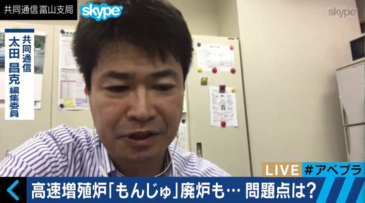 「もんじゅ」廃炉方針も、核燃料サイクル政策は継続する理由