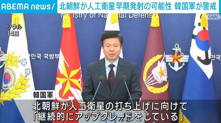 韓国軍、北朝鮮への警戒を強化