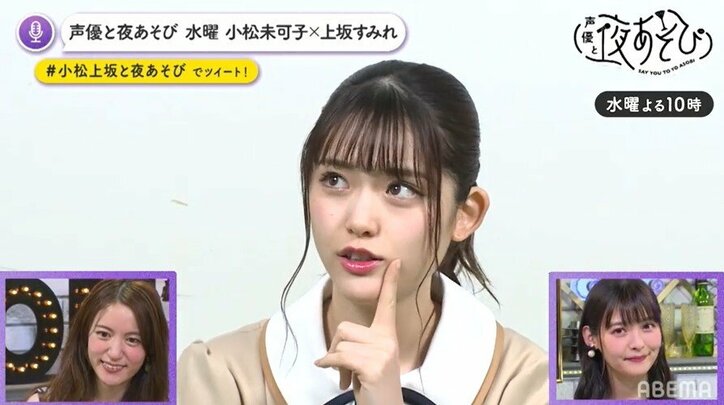 テーマは“破壊”!小松未可子×上坂すみれの「声優と夜あそび2020」水曜日の魅力とは?厳選神回を紹介!無料で見る方法も