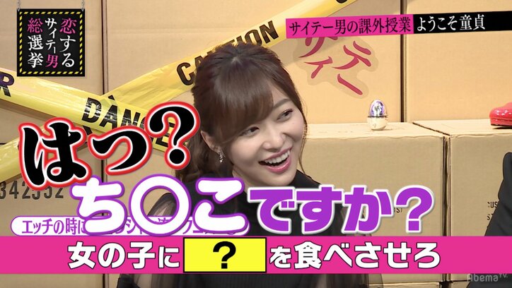 女性が性的興奮を感じる食べ物とは？　イケメンモデルが解説