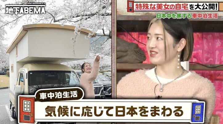 【写真・画像】軽トラを「家」に改造し日本中を旅…車中泊美女の暮らしを草なぎ剛が絶賛「次生まれ変わったら、こういう人生もいい」 2枚目
