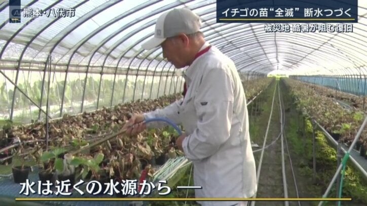 農業用水