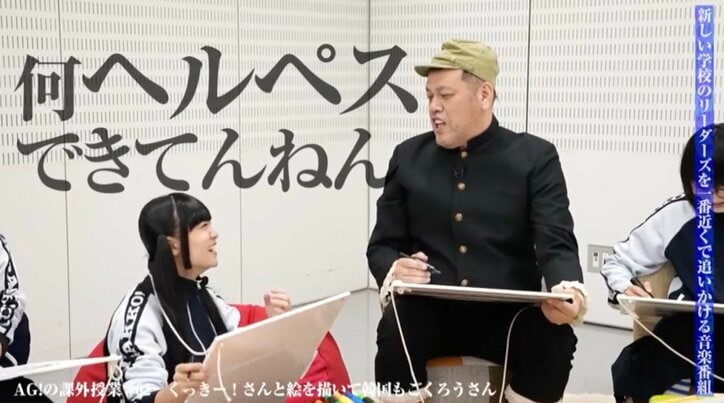 【写真・画像】くっきー!作“新しい学校のリーダーズ・MIZYUの似顔絵”に悲鳴「なんやこれ!」 2枚目