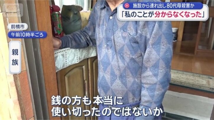「介護施設に100万円以上はかかる」