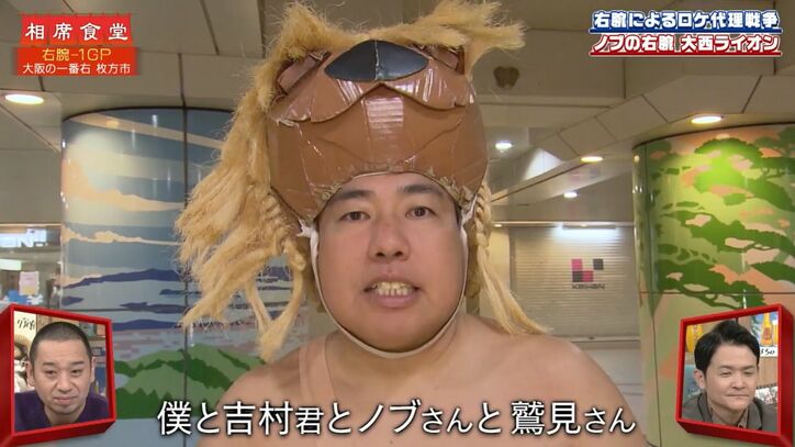 【写真・画像】千鳥ノブ、元人気女子アナとプライベートでゴルフで「ええわぁ」ゴルフスイング　2枚目