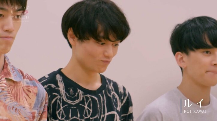 アユリが『ドラ恋』新シーズンに史上初のリベンジ参加！新たな恋の相手は年下ミステリアス男子？