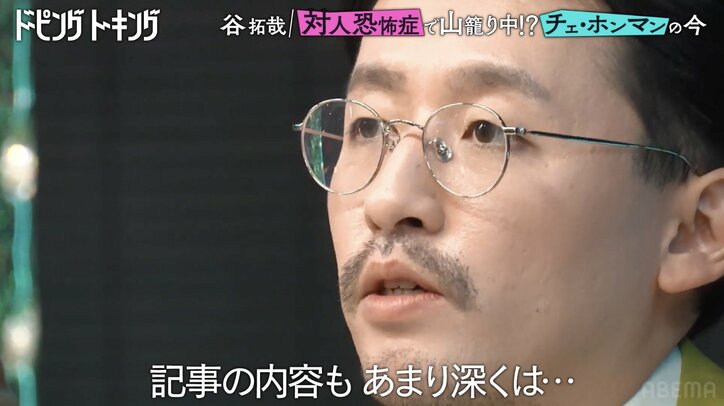 【写真・画像】　2枚目