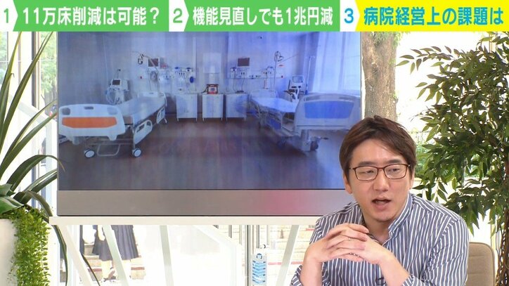 山田進太郎D&I財団COO・石倉秀明氏