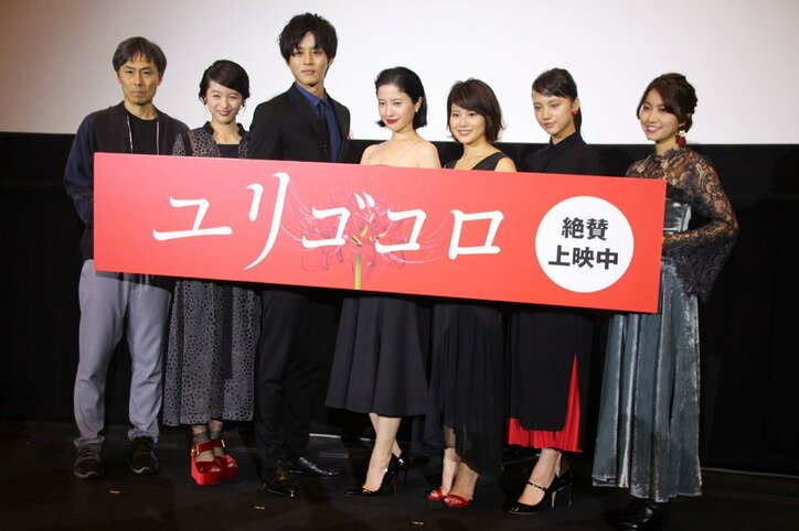 吉高由里子、ブレない「愛」を語り会場沸かせる　「日本でも海外でも…」