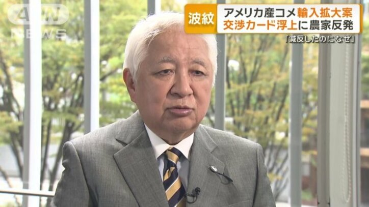 政治ジャーナリスト 後藤謙次氏