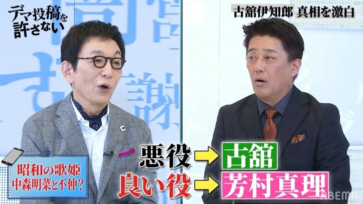 古舘伊知郎「中森明菜さんは俺を嫌ってると思う」『夜ヒット』パリ生中継での出来事明かす