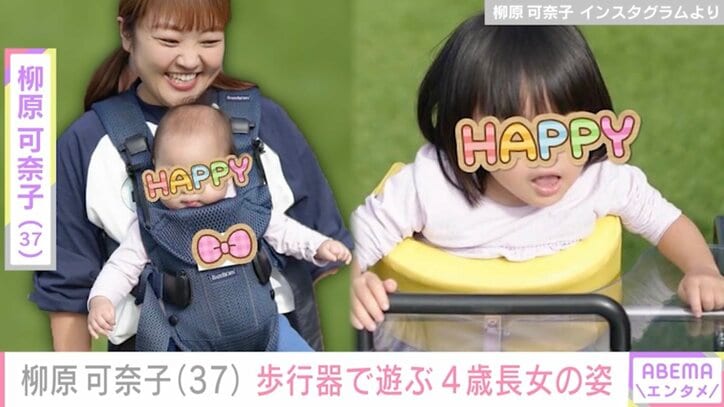 【写真・画像】柳原可奈子、脳性まひの4歳長女と撮影現場へ「拍手で盛り上げてくれたよ〜（笑）」　1枚目
