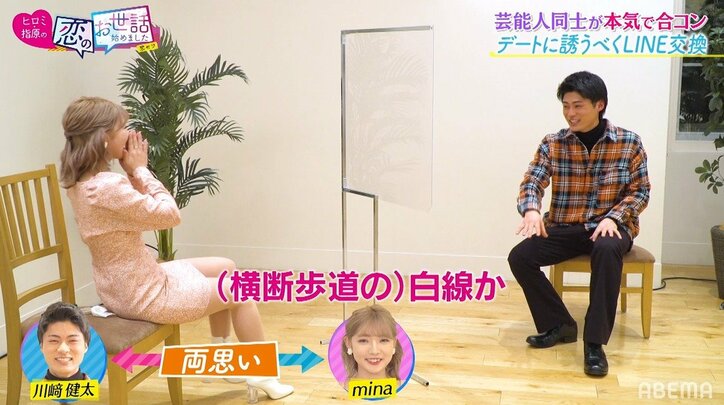 恋愛経験ゼロのグラドル、芸能人合コンに参加するも男性陣がまさかの反応「荷が重い…」