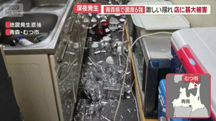 割れたグラスなど