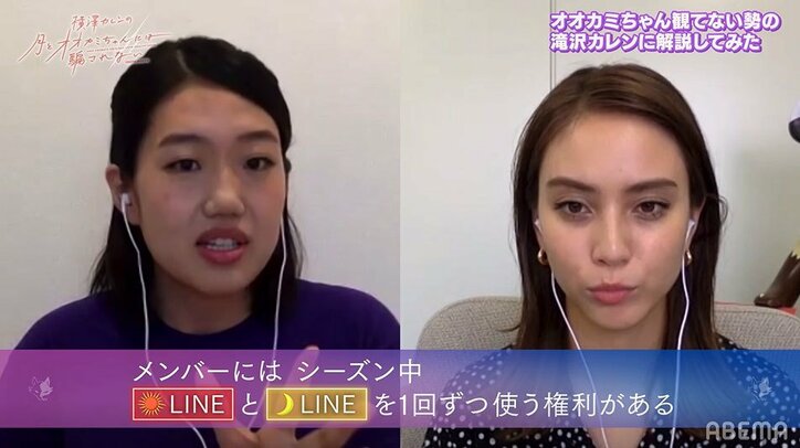 滝沢カレン「本物のオオカミが来るわけじゃないんですよね？」『オオカミちゃん』初視聴で美男美女メンバーに大興奮