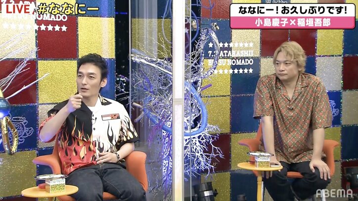 香取慎吾が明かす稲垣吾郎の“貴族”エピソード「スタジアムコンサートのリハでみんな踊っている時に…」