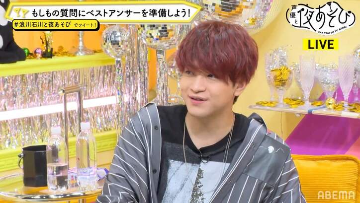 石川界人のゴリラ姿に浪川大輔も爆笑！「思い入れのあるキャラ」「苦手な声優」など困った質問の“ベストアンサー”を議論