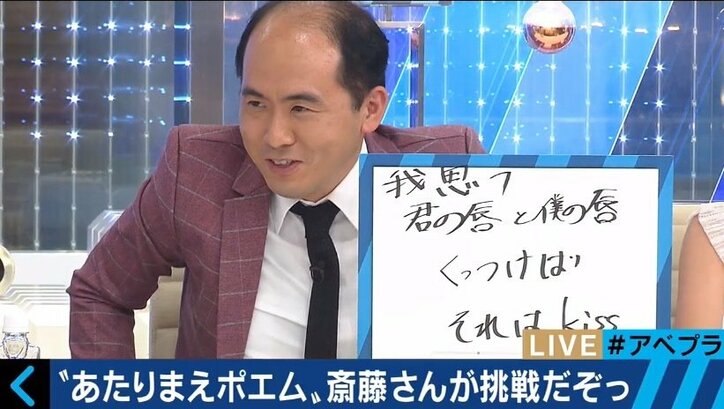 意外に難しい“あたりまえポエム”　創作のための３つのポイント