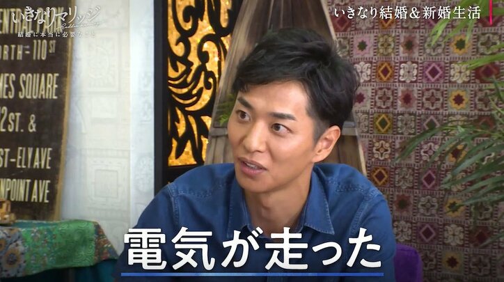 陣内智則、結婚したバチェラー・友永真也に「最後違う人選びましたよね？」ぶっこみ質問
