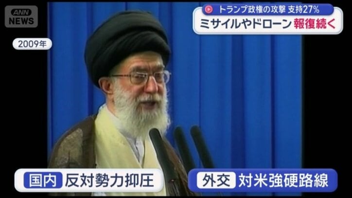 「ハメネイ師」とは？