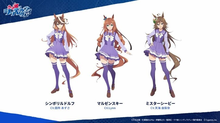 [Photos/Images] Anime 'Umamusume: Cinderella Gray' to Premiere on April 6! Main PV, Theme Song, and Latest Information Revealed 13th
