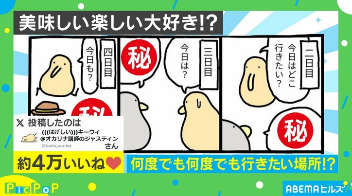 「最強の日本食提供店舗だ」 外国人の友だちが“5日連続リピート”した店が話題