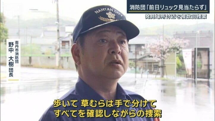 南丹市消防団　野中大樹団長