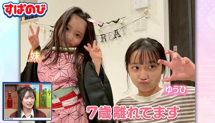 【写真・画像】現在は告白された人数11人のモテモテ高校1美女に成長!弟とのかわいすぎる幼少期の写真に反響「美男美女」 2枚目