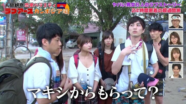 「お金貸して」にスタッフが大激怒！　緊急事態に参加者も戦慄…「ウチら親じゃないんだよ？」