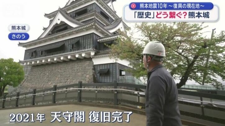 2021年に蘇った天守閣